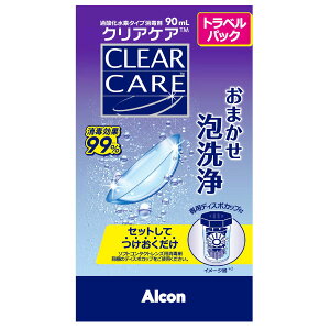 �y���������z���{�A���R��������� �N���A�P�A�g���x���p�b�N 90mL���R���^�N�g�����Y�@���t���y�h���b�O�s���A�y�V�s��X�z�y���z�y��򕔊O�i�z