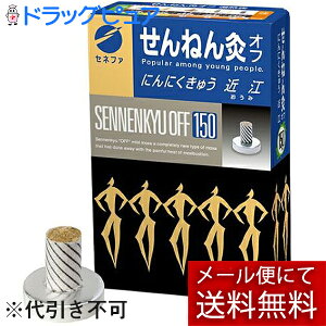 �y�{���y�V�|�C���g5�{�����z�y���[���ւő��������ł��͂� ������s�z�Z�l�t�@������Ё@����˂񋄃I�t�@�ɂ�ɂ����イ�@�ߍ]�@150�_�����yRCP�z�yML385�z