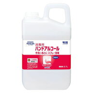 【送料無料】サラヤ株式会社 ハンドラボ ハンドアルコール 詰替用2.7L＜オフィスやご家庭でたっぷり使え…
