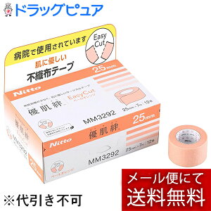 �y���[���ւő������� ����`�O�����̏ꍇ����z������Ѓj�g���Y�@�D���J EasyCut �y�[���I�����W�@25mm×7m 12�����m�i��MM3292�n���T�[�W�J���e�[�v��(�䂤���΂�)(�����܂�7-14����)(�L�����Z