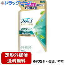 おひさま ファブリーズ 消臭剤・芳香剤 日用消耗品 日用品雑貨・文房具・手芸の通販
