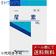 【あす楽17時（日曜15時）まで】【☆】【メール便で送料無料でお届け 代引き不可】健栄製薬株式会社 ケン…