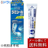 【第(2)類医薬品】【あす楽17時（日曜15時）まで】【本日楽天ポイント5倍相当】【☆】【メール便で送料無…