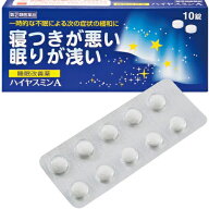 【第(2)類医薬品】【送料無料】【あす楽17時（日曜15時）まで】【☆】福地製薬株式会社 ハイヤスミンA　1…