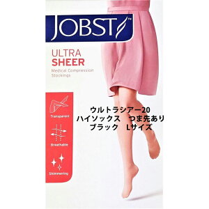 ��{�Y�Ɗ�����Ё@�J�����g�@JOBST�i�W���u�X�g�j�E���g���V�A�[20 �@�n�C�\�b�N�X�@�ܐ悠��@�u���b�N�@L�T�C�Y�@1��(2�{)�mJP-U20KLB�n�y��Ë@��z���e���X�g�b�L���O��(�����܂�7-14��