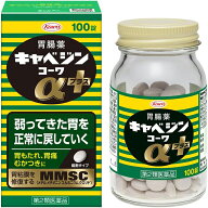 【第2類医薬品】【本日楽天ポイント5倍相当】【あす楽17時（日曜15時）まで】【☆】【送料無料】興和株式…