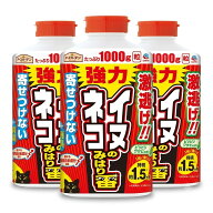 【3個セット】【送料無料】アース製薬株式会社 アースガーデン イヌ・ネコのみはり番 1000g×3個組＜まく…