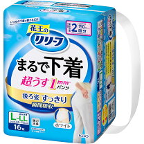 楽天市場】リリーフ まるで下着1回分 男性用 ブルーローライズl15枚 
