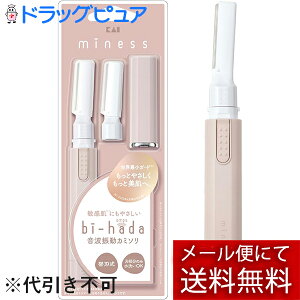 �y���[���ւő������� ����`�O�����̏ꍇ����z�L�󊔎���� bi-hada(�r�n�_) ompa L �@1�Z�b�g�m�{��1�A�֐n2�A�A���J�����d�r��(�P4�`)�����p���d�r�t�n�y�h���b�O�s���A�y�V�s��X�z�y