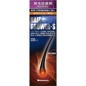 【第(2)類医薬品】【送料無料】株式会社田村治照堂　ハツモール ヘアーグロアーS　230ml入＜若ハゲ・円形脱毛に効く・女性ホルモン配合＞＜抜け毛・フケかゆみ＞＜発毛促進剤＞【ドラッグピュア楽天市場店】【△】