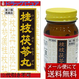 【第2類医薬品】【メール便で送料無料でお届け 代引き不可】【本日楽天ポイント5倍相当】旧カネボウ薬品クラシエ「クラシエ」漢方桂枝茯苓丸料エキス錠 90錠【けいしゅぶくりょうがんりょう】【RCP】【ML385】