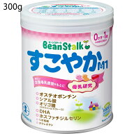 【本日楽天ポイント5倍相当】【☆】【あす楽17時（日曜15時）まで】【送料無料】雪印ビーンスターク株式…