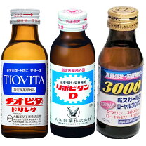 楽天市場】栄養ドリンク 3本の通販