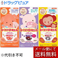 【あす楽17時（日曜15時）まで】【☆】【メール便で送料無料 ※定形外発送の場合あり】株式会社龍角散　…