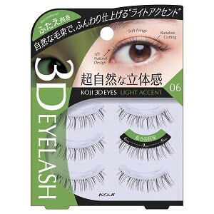 �y�{���y�V�|�C���g5�{�����z�y���������z�yP728�z3DEYES �A�C���b�V�� 06 ���C�g�A�N�Z���g(3�y�A)�y�A�C���b�V���V���[�Y�z�y�h���b�O�s���A�y�V�s��X�z�y���z�yCPT�z�y���z