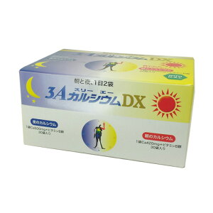 3aカルシウム」の人気商品一覧・価格比較 - 価格.com