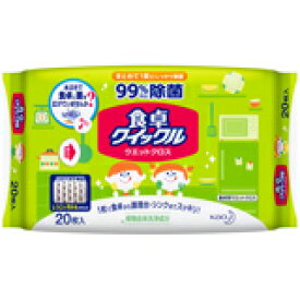 【本日楽天ポイント5倍相当】【送料無料】花王株式会社『食卓クイックル ウェットクロス 20枚入』【ドラッグピュア楽天市場店】【RCP】【△】【▲1】【CPT】