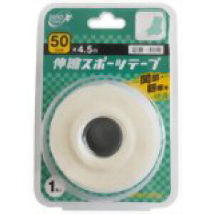 日進医療器株式会社『ZERO エラスティック 伸縮スポーツテープ 足首・肘用 50mm×4.5m 1巻入』【北海道・沖縄は別途送料必要】