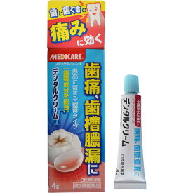楽天市場 虫歯 に 効く 薬の通販 楽天市場 虫歯 に 効く 薬の通販