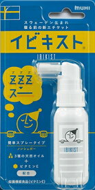 【本日楽天ポイント5倍相当】【送料無料】株式会社池田模範堂『イビキスト　25g　～寝る前の新エチケット～』×5個セット【RCP】