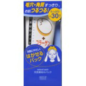 【本日楽天ポイント5倍相当】【メール便で送料無料でお届け 代引き不可】株式会社 ナリスアップ コスメティックス『ナチュラルパック A 卵の殻エキス 100g』【RCP】【ML385】