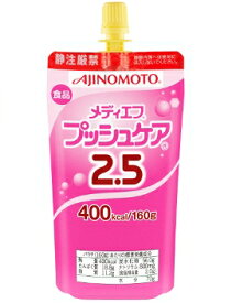 【本日楽天ポイント5倍相当】【送料無料】【お任せおまけ付き♪】ネスレ日本株式会社コンデンス型流動食『メディエフプッシュケア 2.5 160g×36個セット』（＝2ケース）【ドラッグピュア楽天市場店】（発送まで7〜14日程です・キャンセル不可）【△】