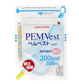 味の素株式会社★濃厚流動食『PEMVest（ぺムベスト）300ml（栄養チューブ使用タイプ）×24個セット』（発送まで7～14日程です・ご注文後のキャンセルは出来ません）