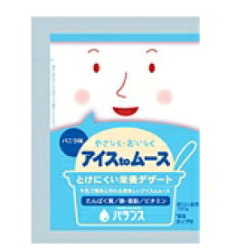 【本日楽天ポイント5倍相当】【送料無料】バランス株式会社『やさしく・おいしく　アイスtoムース　150g×10袋　専用カップ100個』×2個セット