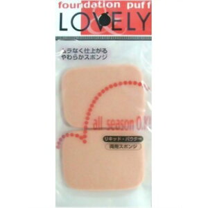 yyVX[p[SALE 3OFFN[| 12/11 01:59zyzSHO-BIwLOVELYiu[jRpNgpt 2P p^xy̏i͂̃LZo܂zyhbOsAyVs