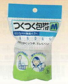 【本日楽天ポイント5倍相当】ビッグビット『JS　つくつく包帯　M（5.0cm×4.5m）　1巻入』【北海道・沖縄は別途送料必要】