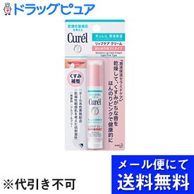 楽天市場 タール 色素 不 使用 口紅の通販
