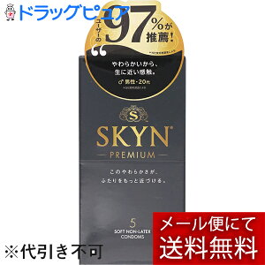 y{yV|Cg5{zy[ւɂđł͂ szs񃉃ebNXЁ@SKYN ORIGINAL XL 5jDpRh[yǗË@zi[
