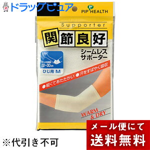 y{yV|Cg5{zy[ւő(`ȌꍇL)ł͂ szsbvЁ@֐ߗǍD V[XT|[^[@Ђp@MTCY@1WARMDRYyh