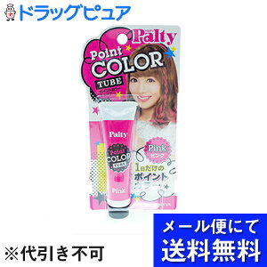 ヘアカラー チューブの人気商品 通販 価格比較 価格 Com