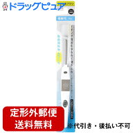 【本日楽天ポイント5倍相当】【定形外郵便で送料無料】アイオニック株式会社　キスユー　イオン歯ブラシ…