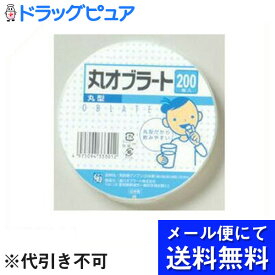 【本日楽天ポイント5倍相当】【メール便にて送料無料でお届け 代引き不可】瀧川オブラート株式会社『JS　丸オブラート 200枚』×10個セット（メール便は発送から10日前後がお届け目安です）【RCP】