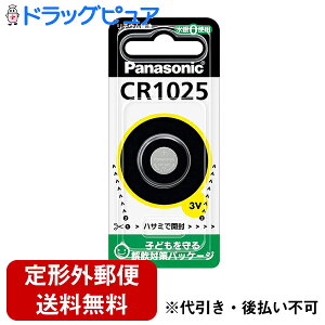 �y�{���y�V�|�C���g5�{�����z�yP210�z�y��`�O�X�ւő��������z�p�i�\�j�b�N������ЃR�C���`���`�E���d�r CR1025(1��)�yTK140�z