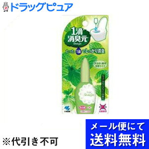 y{yV|Cg5{zy[ւɂđł͂ szѐ򊔎1HL EH[^[O[̍ 20ml×3ZbgyRCPzyMezonz