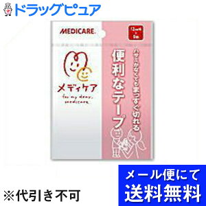 �y�{���y�V�|�C���g5�{�����z�y�����[���ւɂđ��������ł��͂� ������s�z�X���m�O�@���f�B�P�A�֗��ȃe�[�v1P�yRCP�z