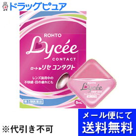 楽天市場 かわいい 目薬 医薬品 医薬品 医薬部外品 医薬品 コンタクト 介護の通販 楽天市場 かわいい 目薬 医薬品 医薬品 医薬部外品 医薬品 コンタクト 介護の通販