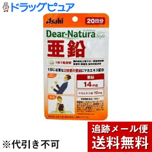 �y���[���ւő������� ����`�O�����̏ꍇ����z�A�T�q�t�[�h�A���h�w���X�P�A������ЃA�T�q�E�f�B�A�i�`����(dear-natura�jDear-Natura�f�B�A�i�`�����X�^�C���@���� 20����(20��)�yRCP�z