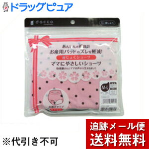 y{yV|Cg5{zy[ւő `ȌꍇzIITLfBJЁw}}ɂ₳V[c sNhbg M-Li87cm-100cm(qbvTCY)1xyRC