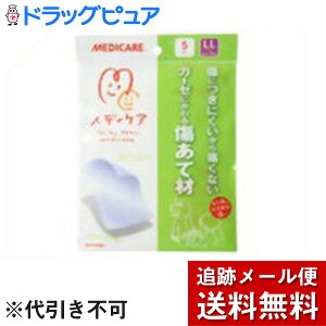 �y�{���y�V�|�C���g5�{�����z�y���[���ւő������� ����`�O�����̏ꍇ����z�X���m�O�@���f�B�P�A�����č�LL�T�C�Y5���y�h���b�O�s���A�y�V�s��X�z�yRCP�z