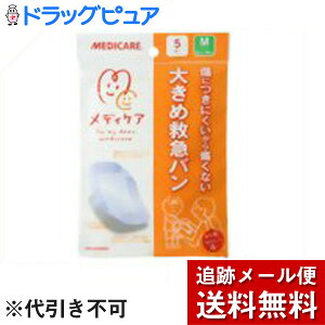 �y2��OFF�N�[�|���z�z�� �Ώۏ��i����z�y���[���ւő������� ����`�O�����̏ꍇ����z�X���m�O�@���f�B�P�A�傫�ߋ~�}�o��M�T�C�Y5���y�h���b�O�s���A�y�V�s��X�z�yRCP�z