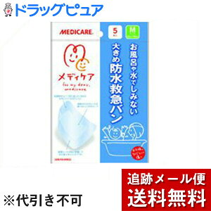 �y�{���y�V�|�C���g5�{�����z�y���[���ւő������� ����`�O�����̏ꍇ����z�X���m�O�@���f�B�P�A�h���~�}�o��M�T�C�Y5���y�h���b�O�s���A�y�V�s��X�z�yRCP�z