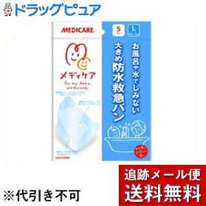 �y2��OFF�N�[�|���z�z�� �Ώۏ��i����z�y���[���ւő������� ����`�O�����̏ꍇ����z�X���m�O�@���f�B�P�A�h���~�}�o��L�T�C�Y5���y�h���b�O�s���A�y�V�s��X�z�yRCP�z