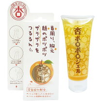 楽天市場】杏 ジェル ぽろぽろの通販