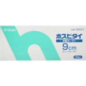 オオサキメディカル株式会社『伸縮ホータイ ホスピタイ 9cm 10巻入(9cm×9m(伸長)10巻入)』【ドラッグピュア楽天市場店】【RCP】【北海道・沖縄は別途送料必要】（発送まで7～14日程です・ご注文後のキャンセルは出来ません）