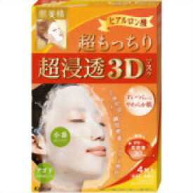 【メール便で送料無料でお届け 代引き不可】クラシエホームプロダクツ『肌美精 超浸透3Dマスク 超もっちり 4枚入』【RCP】【ML385】