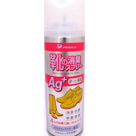 【本日楽天ポイント5倍相当】株式会社ピノーレピノーレ　靴の消臭スプレー　Agプラス　220ml×40本セット